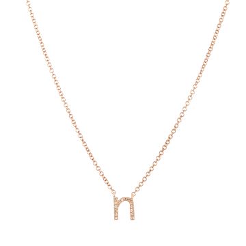Petite Diamond "n" Initial Necklace in 14K Rose Gold